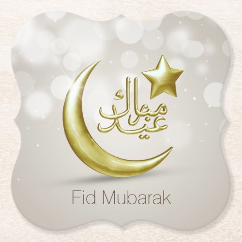 Elegant Eid Mubarak Gold Moon Star _ Paper Coaster