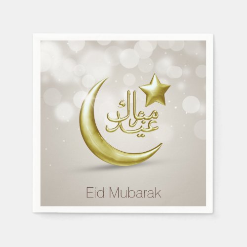 Elegant Eid Mubarak Gold Moon Star _ Paper Napkin