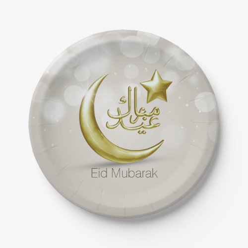 Elegant Eid Mubarak Gold Moon Star _ Paper Plate