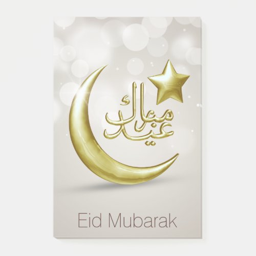 Elegant Eid Mubarak Gold Moon Star Post_it Notes