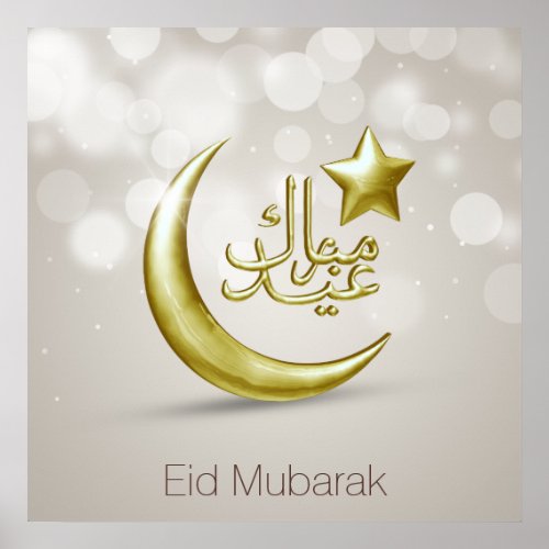 Elegant Eid Mubarak Gold Moon Star _ Poster Print