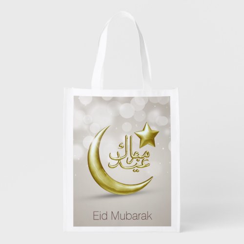Elegant Eid Mubarak Gold Moon Star _ Reusable Bag