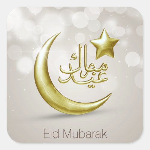 Elegant Eid Mubarak Gold Moon Star _ Sticker