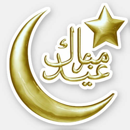 Elegant Eid Mubarak Gold Moon Star Sticker