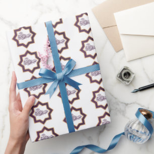 Elegant Eid Mubarak Wrapping Paper   Islamic Geome
