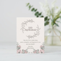 Elegant Eid ul Adha Card with Floral Design