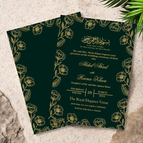 Elegant Emerald Gold Floral Islamic Muslim Wedding Invitation