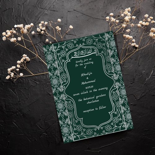 ELEGANT emerald green and white  ISLAMIC WEDDING  Invitation