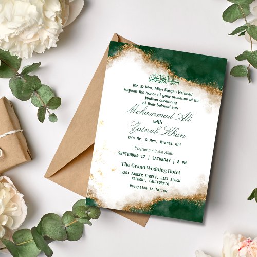 Elegant Emerald Green Valima invitations