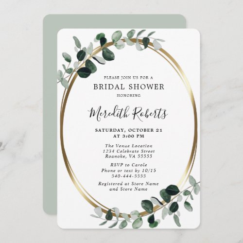 Elegant Eucalyptus Gold Foil Bridal Shower Invitation