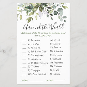 Personalized Ik Hou Van Jou Gifts On Zazzle