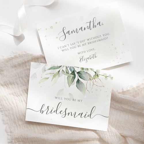 Elegant Eucalyptus Greenery Bridesmaid Proposal Invitation