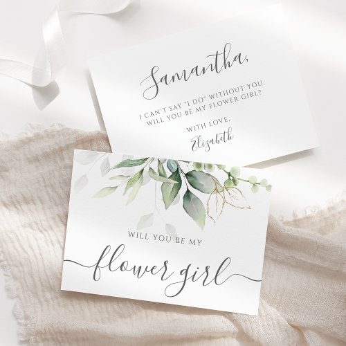 Elegant Eucalyptus Greenery Flower Girl Proposal  Invitation