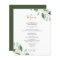Elegant Eucalyptus Greenery Simple Wedding Menu