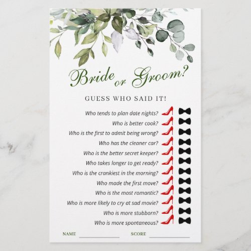 Elegant Eucalyptus Watercolor Bridal Shower Game