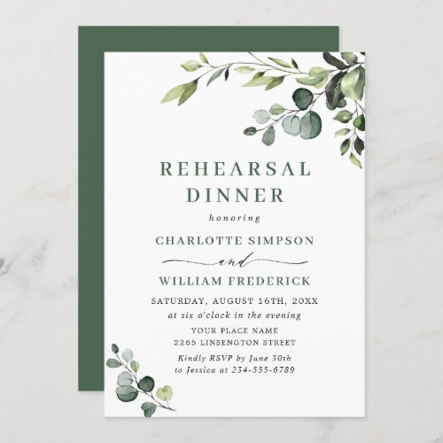 Elegant Eucalyptus Watercolor REHEARSAL DINNER Invitation