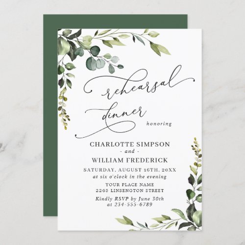 Elegant Eucalyptus Watercolor REHEARSAL DINNER Invitation