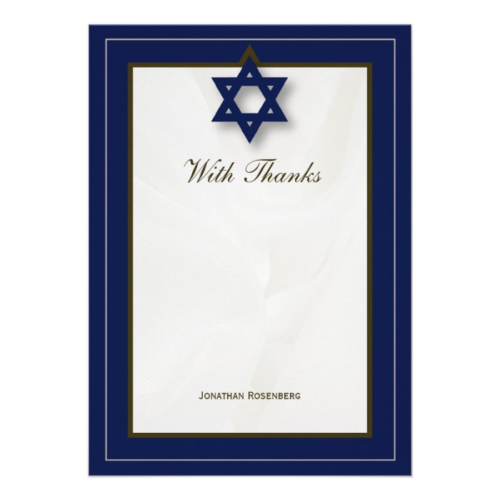  Funny Jewish Things Bar Mitzvah Invitations Store