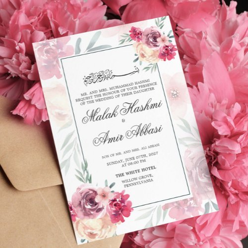 Elegant Fall Floral Frame Islamic Muslim Wedding Invitation