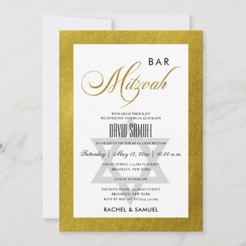 ELEGANT FAUX GOLD SIMPLE BAT BAR MITZVAH INVITATION