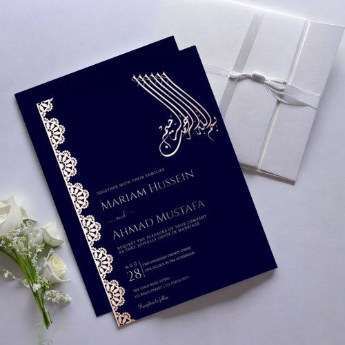 Elegant Faux Rose Gold  Navy Blue Islamic Wedding Foil Invitation