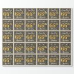 [ Thumbnail: Elegant, Faux Wood, Faux Gold 66th Birthday + Name Wrapping Paper ]