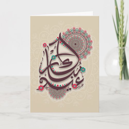 Elegant Festive Eid Mubarak Greeting Cards