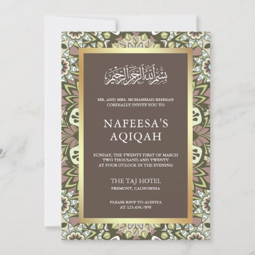 Elegant Floral Abstract Pattern Islamic Aqiqah