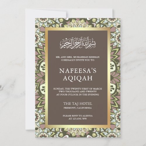 Elegant Floral Abstract Pattern Islamic Aqiqah Invitation