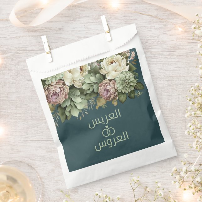 Elegant Floral Arabic Muslim Wedding Favor Bag (Clipped)