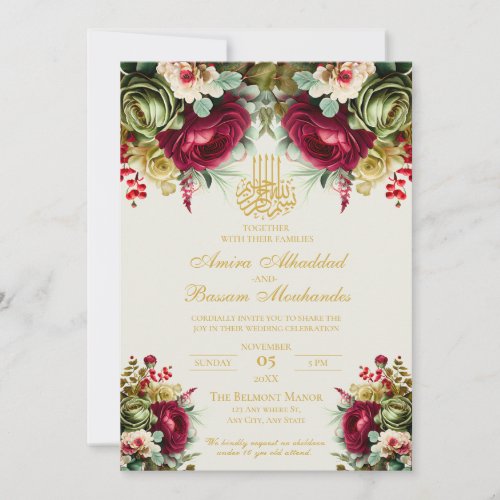 Elegant Floral Burgundy Red Roses Islamic Wedding  Invitation