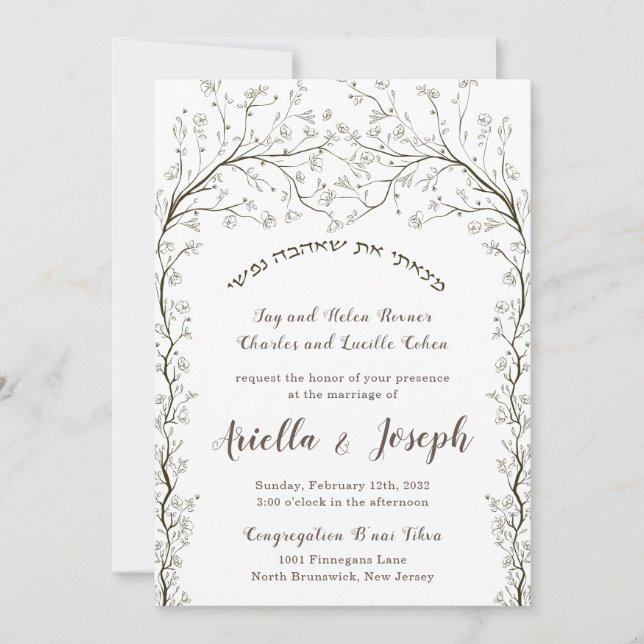 Elegant Floral Chuppah Jewish Wedding Invitation (Front)