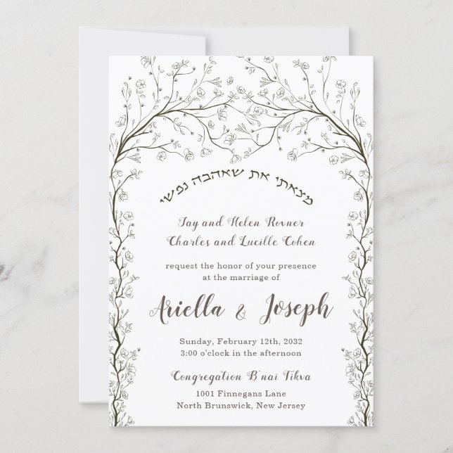 Elegant Floral Chuppah Jewish Wedding Invitation (Front)