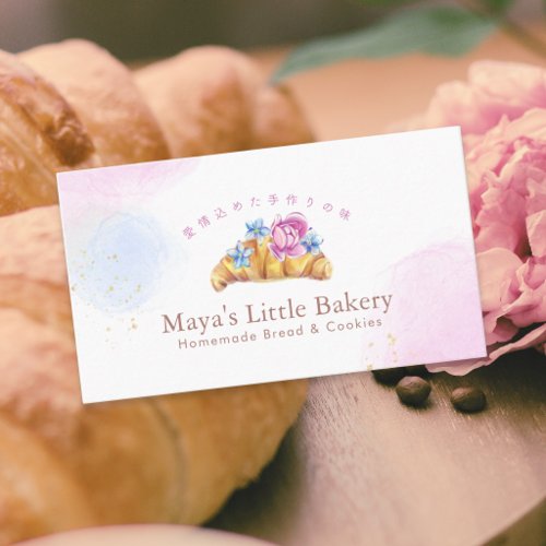 Elegant Floral Croissant Watercolor Bakery Business Card