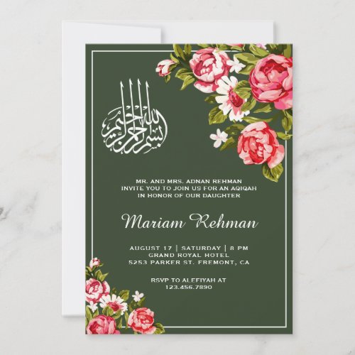 Elegant Floral Forest Green Baby Girl Aqiqah