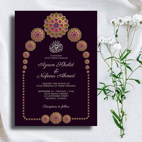 Elegant  Floral Geometric Pattern Islamic Wedding Invitation