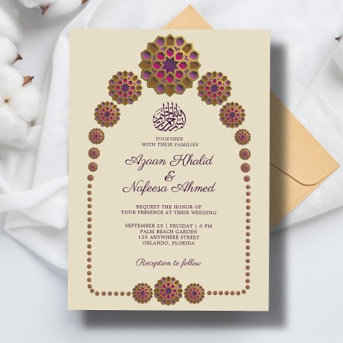 Elegant  Floral Geometric Pattern Islamic Wedding Invitation