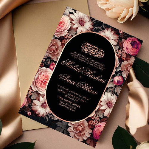 Elegant Floral Gold Black Islamic Muslim Wedding  Invitation