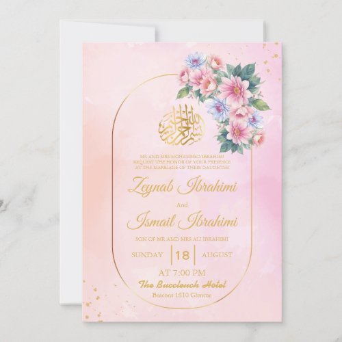 Elegant Floral Gold Frame Islamic Muslim Wedding Invitation