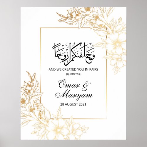 Elegant Floral Gold Islamic Wedding Welcome Sign