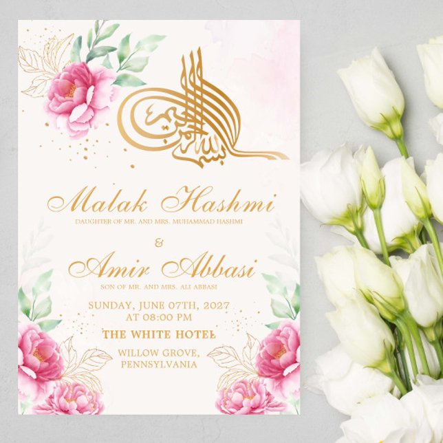 Elegant Floral Gold Muslim Islamic Nikah Wedding Invitation (Creator Uploaded)