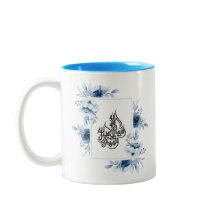 Elegant Floral Islamic Calligraphy Allah Mug