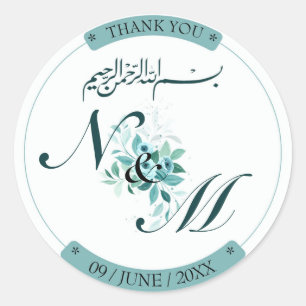 elegant floral Islamic custom wedding sticker