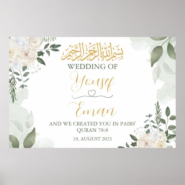 Elegant Floral Muslim Islamic Wedding Poster (Front)