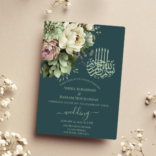 Elegant Floral Muslim Wedding Invitation