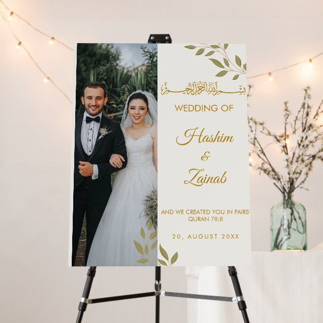 Elegant Floral Photo Islamic Muslim Wedding Board (In Situ (Stand))