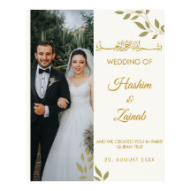 Elegant Floral Photo Islamic Muslim Wedding Poster