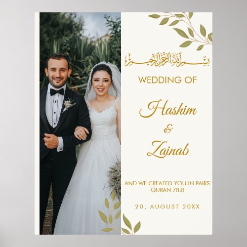 Elegant Floral Photo Islamic Muslim Wedding Poster