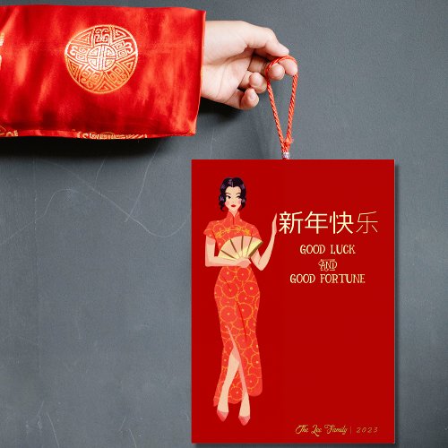Elegant Floral Red Chinese New Year Photo Foil Holiday Card