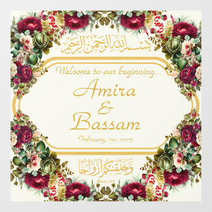 Elegant Floral Roses Islamic Wedding Window Cling